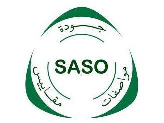SASO认证的程序以及形式