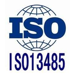 ISO13485 - 申请认证咨询条件
